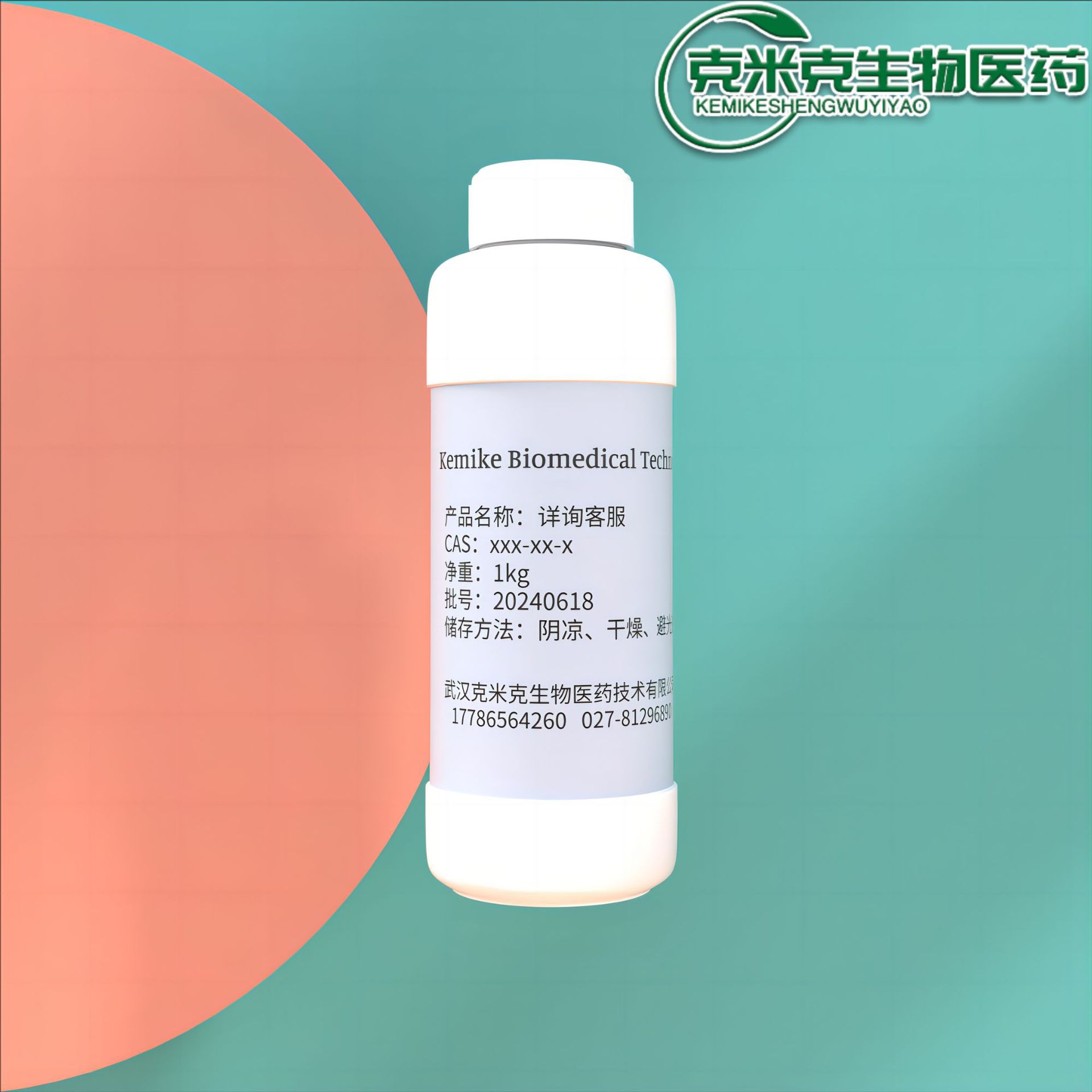 十三烷醇偏苯三酸酯TDTM 三苯三酸十三酯 94109-09-8 1kg 25kg