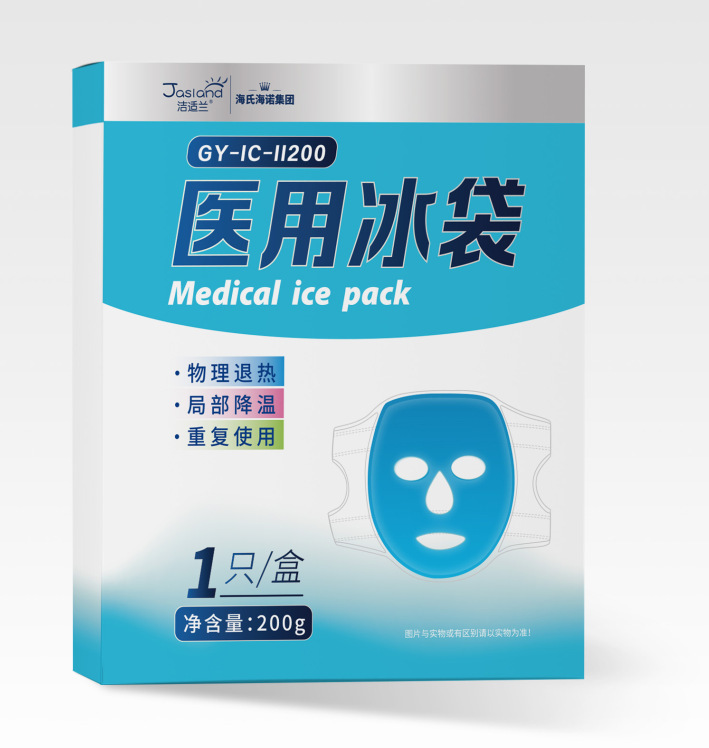 海氏海諾医療用氷嚢氷敷き物理的冷却顔面頭に二重まぶた術後冷敷きマスクを着用します。|undefined