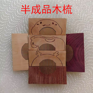 �S�����l�RС��diy��ľ����Ʒ���_�X�����ֹ��Y���̲����R��