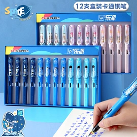 钢笔;墨水;活动铅笔