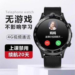 腕時計 ティーンエイジャー 中学生 高校生 学生 防水 カード挿入可能 4G 全網通 スマートヘルスモニタリング