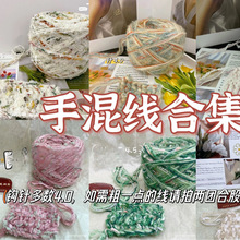 �ֻ쾀�ϼ�2 �������c������diy����ñ�Ӈ�����cë���ֻ쾀���l