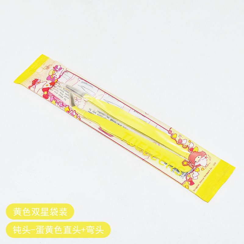 계란 노랑 무딘 머리 2 팩 (만화 노랑)