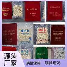 藏贝母西藏土特产250克真空绒布袋装团购展销会旅游会销评点礼品