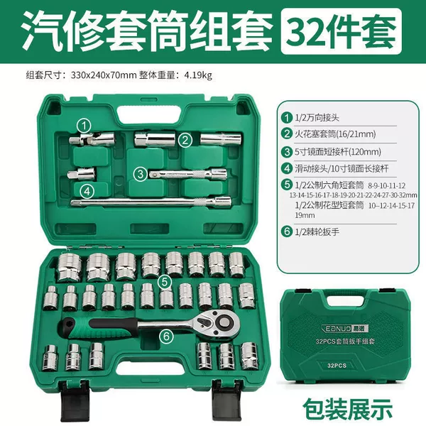 Dafei 24 teeth comprehensive auto repair 32pc