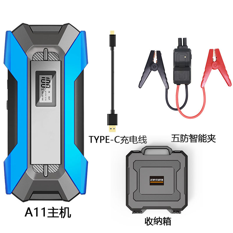 A11-2000a host (fast charging) + safety smart clip + charging cable + tool box (not limited to displacement)