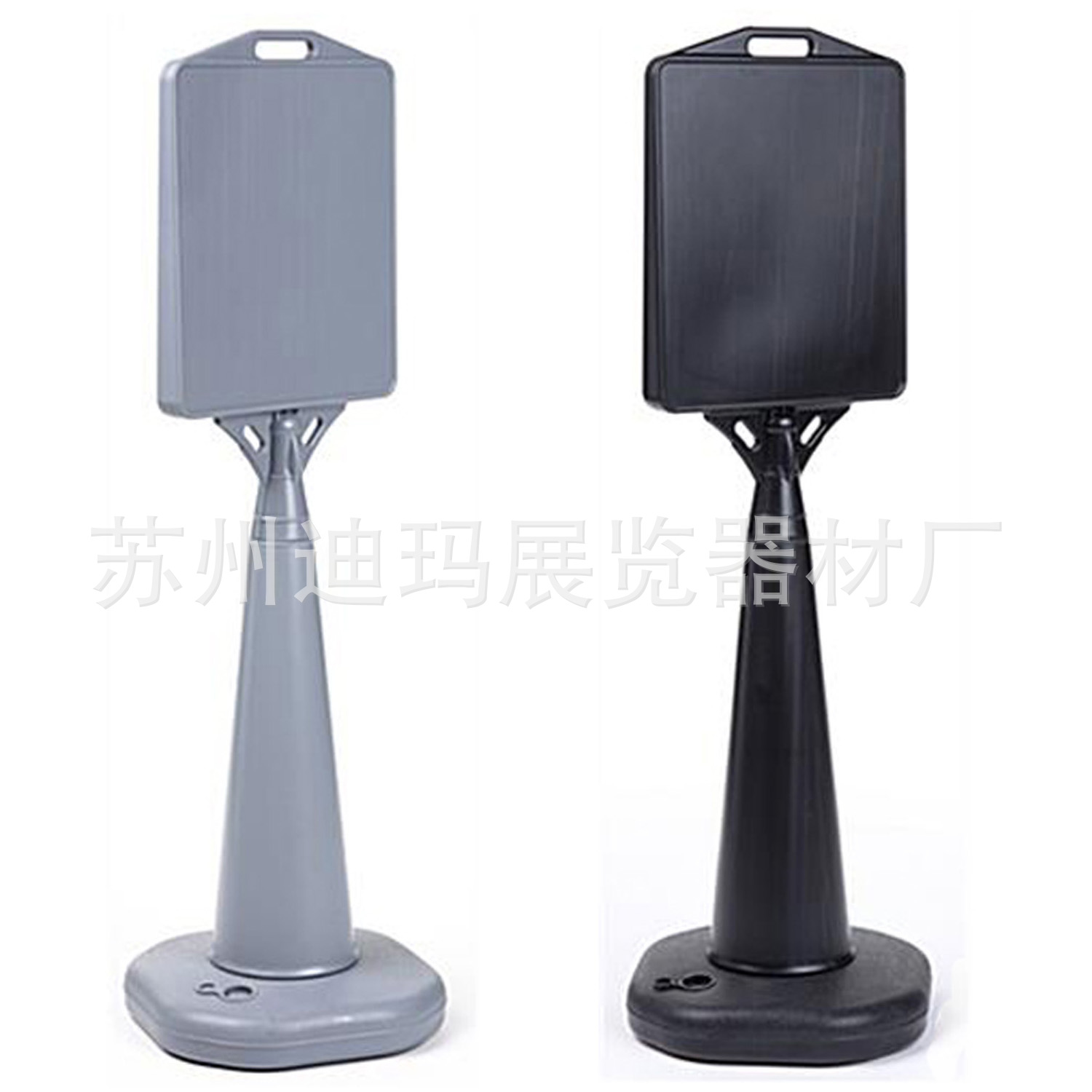 迪玛展示-厂家批发户外防风注水立牌 室外塑料停车施工广告警示指