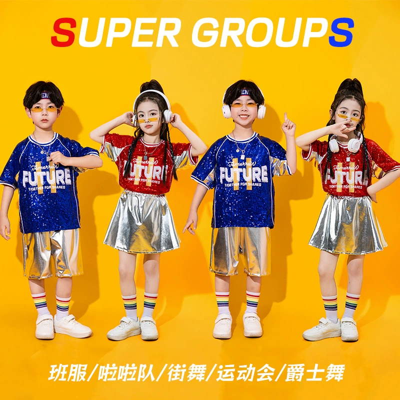 Детские костюмы для выступлений, джазовый танец, блестки в стиле хип-хоп, мужские и женские костюмы в стиле хип-хоп, форма для школьников начальной школы, классная форма.