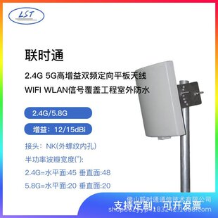 �rͨ2.4G/5G�p�lСƽ�嶨���쾀,����WIFI���w�o���W�����쾀