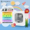 Joy official standard