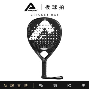 New Amase Youth Cage Cricket Padel Carbon Fiber Professional Competition Training Padel Cricket Racket