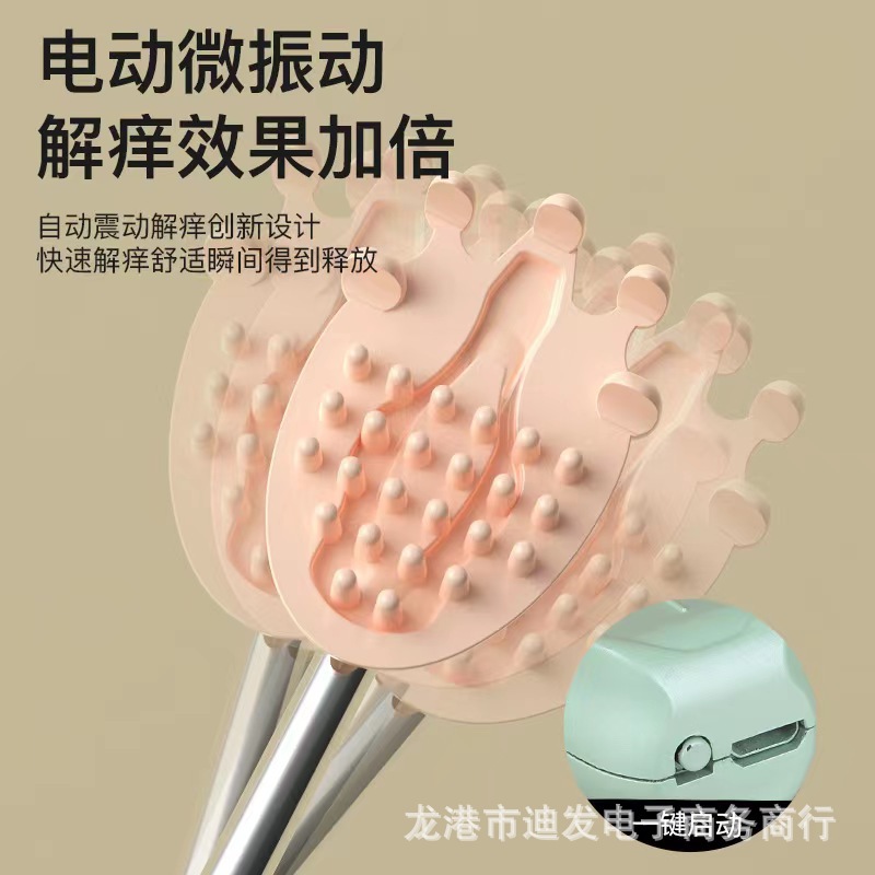 Cosquillas eléctricas, hogar, retráctil, sin pedir ayuda, masaje de espalda de cuerpo completo, cosquillas, cosquillas, cosquillas, artefactos de música para ancianos