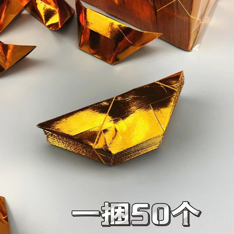 半成品元宝个装手工折纸切角金银元宝免折叠金纸银纸批发批发|undefined