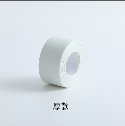 Anrushan waterproof and mildew-proof tape kitchen seam beauty seam moisture-proof waterproof strip bathroom toilet gap corner line sticker