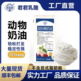 奶酪;干酪类;酸奶