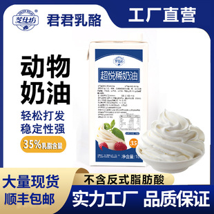 ֥�˷�ϡ����1L�決�������ʹ�l�����ѻ�������Ƥ��������ϡ����