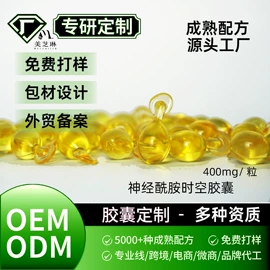 精华油;液态精华;护发精油