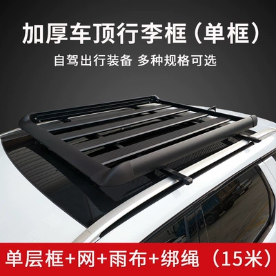 Roof rack – Roof Frame Modified Car Suv