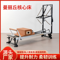 Manrichu コアベッド 高級ヨガ ピラティス フィットネス機器 ヨガスタジオ 半高架 アルミニウム合金 コアベッド