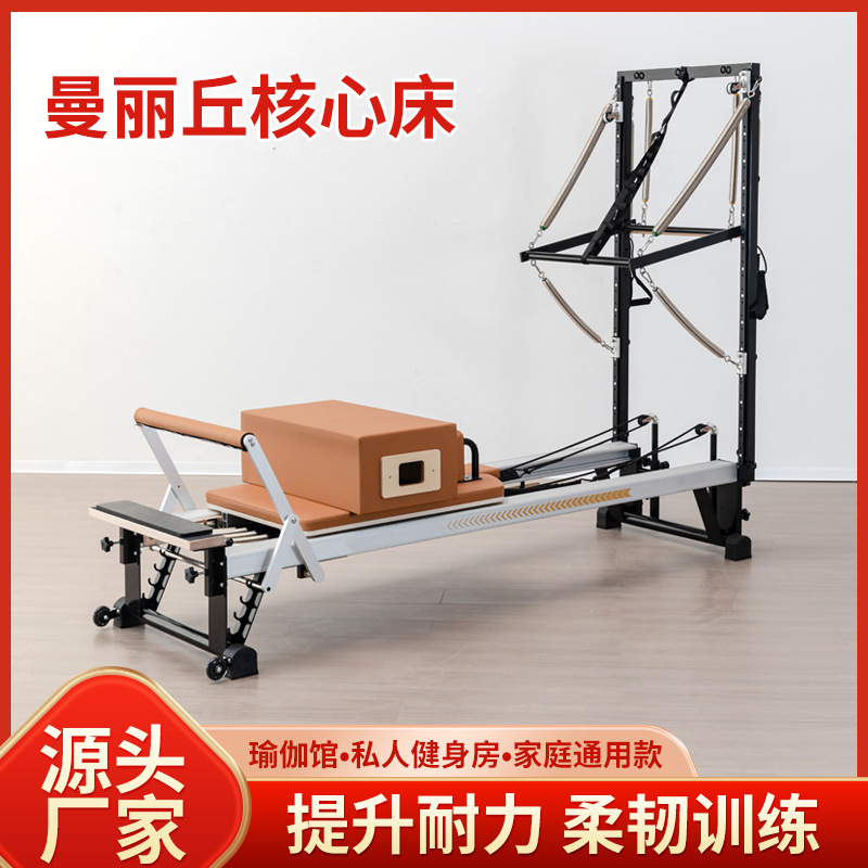 Manliqiu Core Bed Yoga Studio Pilates Fitness Equipment High-End Semi-Raised Manliqiu Pilates Core Bed