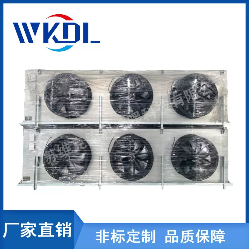 全不锈钢冷风机空气冷却器水冲霜冷库保鲜库冷冻库蒸发器非标定制