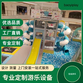 组合滑梯;游艺设备;训练用品