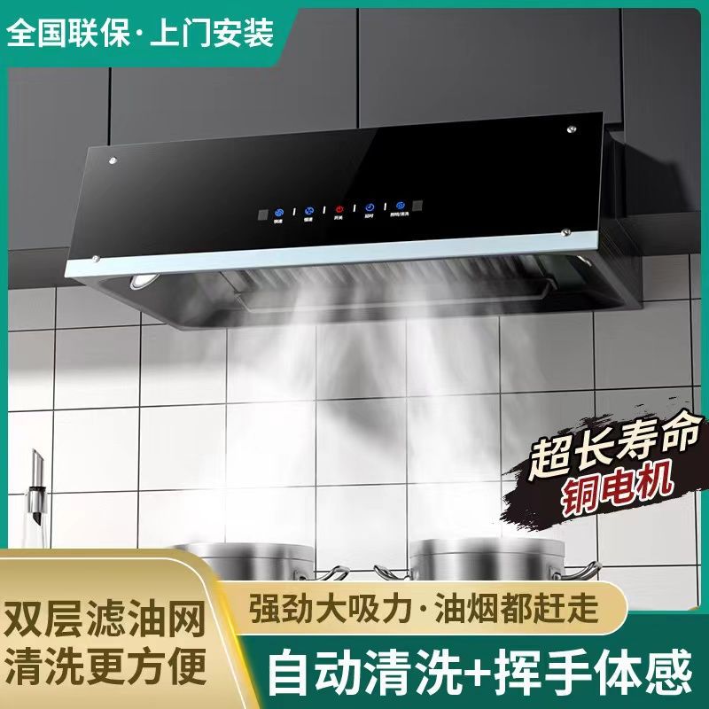 抽油烟机家用厨房大吸力油烟分离脱排油烟机出租房吸油烟机亚马逊