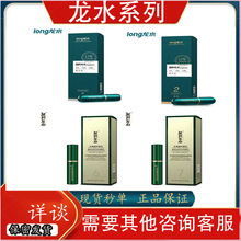 龙水外用延时喷剂经典版男用加强版6代7代延迟湿巾情趣用品