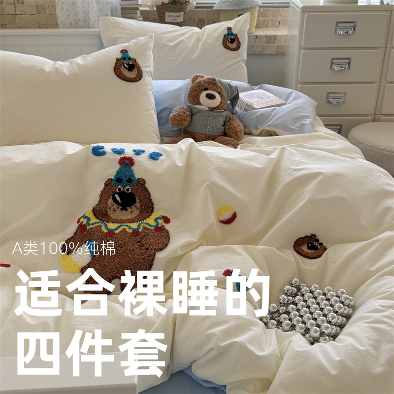 Cartoon Class A Pure Cotton Washed Cotton Cute Embroidered Four-piece Set Cotton Bed Sheet Cover Student Dormitory Three-piece Set