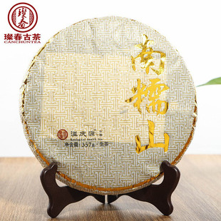 2016����ն�����Ŵɽ����357��Ř������ն���I�S�����l