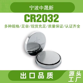 干电池;纽扣电池;锂电池