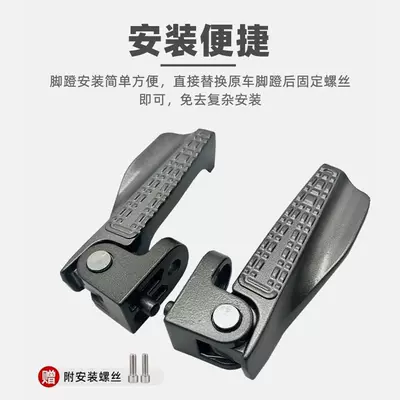 Electric vehicle pedal: folding pedal automatic rebound