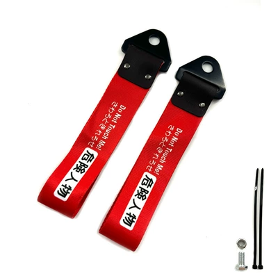 Bumper Lip Decoration Tow Rope – Trailer rope/net/strap - dangerous-person