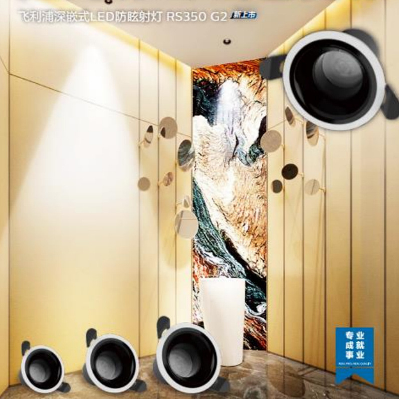 フィリップス深嵌め込み式led防くらみスポットライトrs 350g.2 4w 7w 9w 11w防くらみledスポットライト|undefined