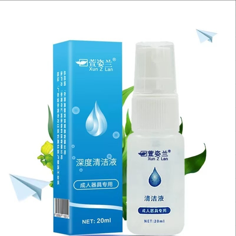 Xuanzilan 세척액 20ml