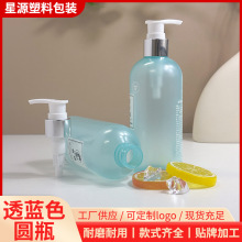 300mlϴ�lˮ��ԡ����bƿ400������͸ϴ�oPET����ƿ����ϴ��Һƿ