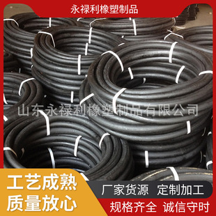 Shandong Manufacturer Multi-Specification Smooth Rubber Hose Oil Suction and Discharge Clamp Cloth Hose Conveying Sand Mud Rubber Hose
