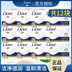 印尼进口多芬香皂块牛奶滋润清洁肥皂洗手洗脸沐浴洗澡男女家庭装