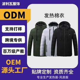 工装、制服;运动马甲;运动棉衣