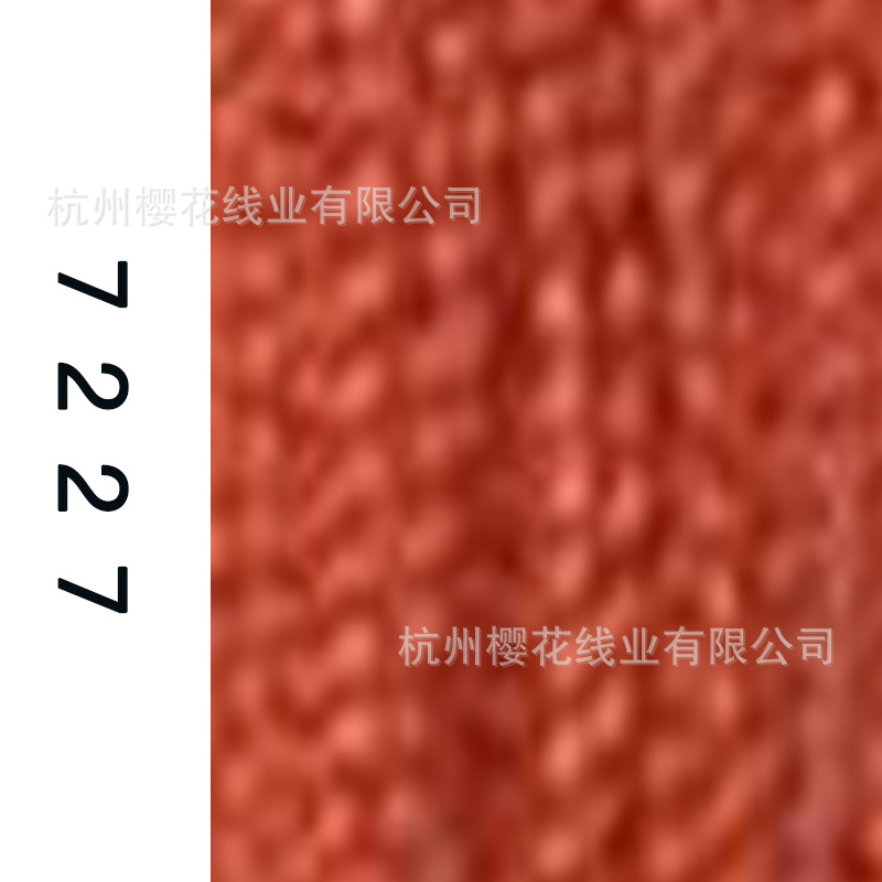 60s/2-7227