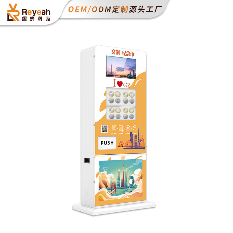 Máquina expendedora inteligente de autoservicio con escaneo de códigos QR, máquina expendedora totalmente automática sin personal para comercio minorista, máquina expendedora de monedas conmemorativas, productos culturales y creativos.