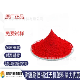 其他染料;金属络合染料;其他颜料