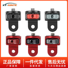 GoPro13 シリーズ 360 アクションカメラ 1/4 ジンバル自撮り棒三脚アダプター写真撮影アクセサリーに最適