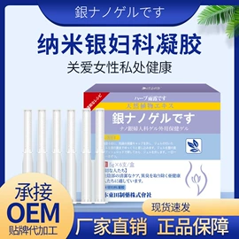 身体护理套装;身体贴膏;足部护理