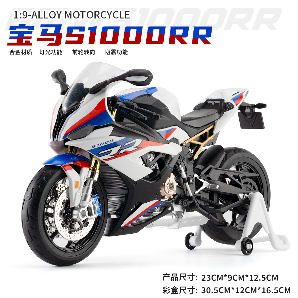 Huayi aleación coche modelo 1:9 BMW S1000 motocicleta deslizante de juguete coche luz amortiguador modelo adornos