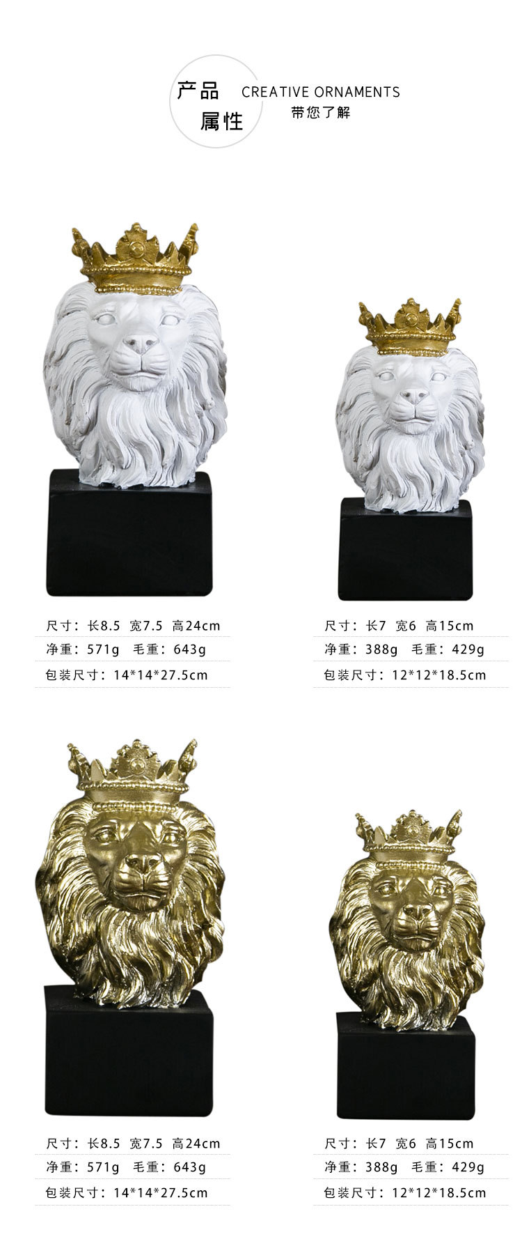 皇冠狮子_03.jpg