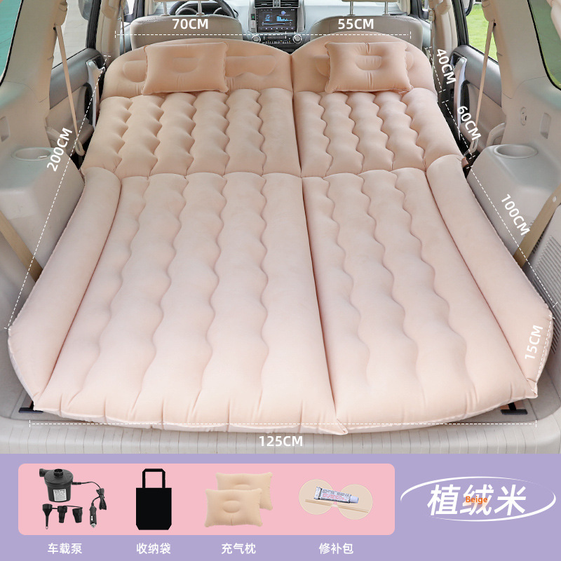 Qìchē Car Inflatable Mattress SUV Car Trunk Sleeping Pad Rear Folding Bed (Vehicle-mounted inflatable bed) - t-style-suv-beige