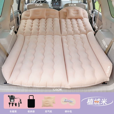 Car Inflatable Mattress SUV Car Trunk Sleeping Artifact 2 m Rear Folding Sleeping Mat Portable Travel Bed (Vehicle-mounted inflatable bed) - t-suv-beige