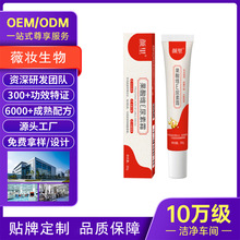 OEM�N�ƶ��ƴ��ӹ�����SE����˪�aˮ������ư���������ODM�S��
