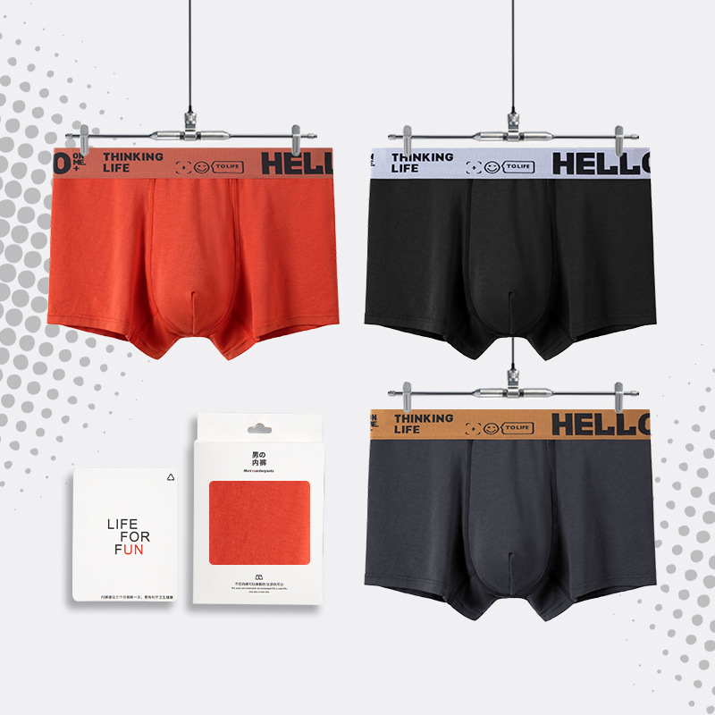 【Individual Packaging】Live Streaming Xiaohongshu Men's Underwear for Men, Modal Cotton Flat-Bottomed Mid-Thigh Large Size Wholesale